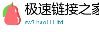 新澳门天天免费精准大全谜语乃7777788888精准新奥马会传